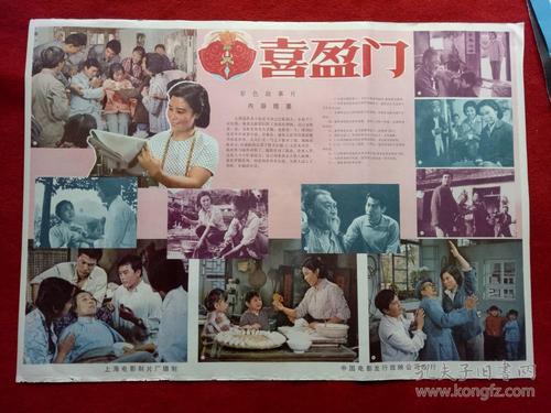 布朗麦凯学院电子工程学位证书